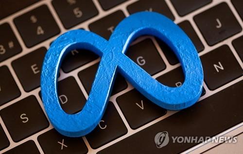 페이스북 작년 4분기 순익 8%↓…어닝쇼크에 주가 20%이상 폭락(종합)