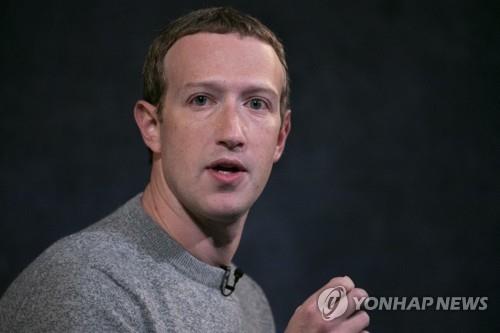 페이스북 작년 4분기 순익 8%↓…어닝쇼크에 주가 20%이상 폭락(종합)