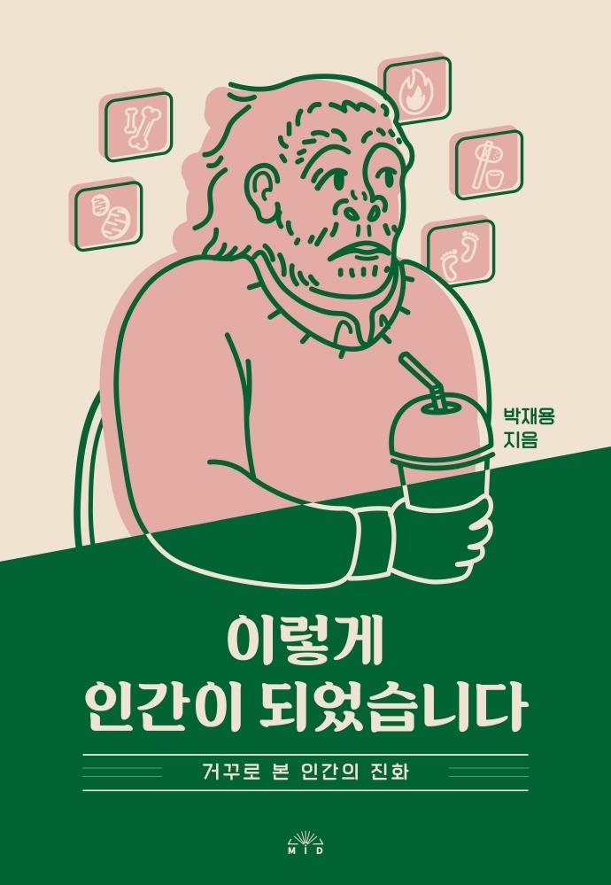 [신간] 좀비 정치