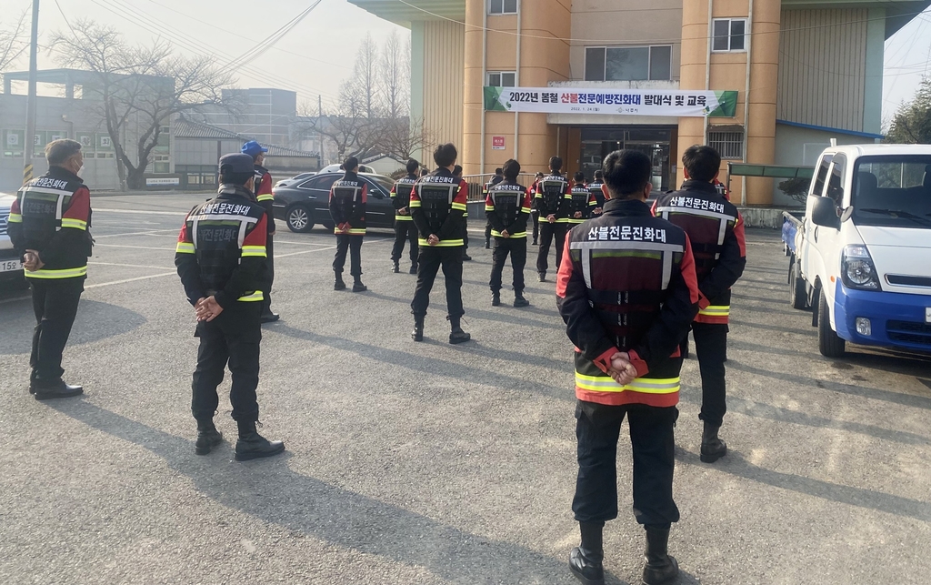 나주시, 5월 15일까지 산불방지 대책본부 가동…비상 근무