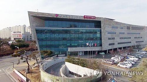 만화영상진흥원 '괴롭힘 피해' 주장 직원 전보인사 논란