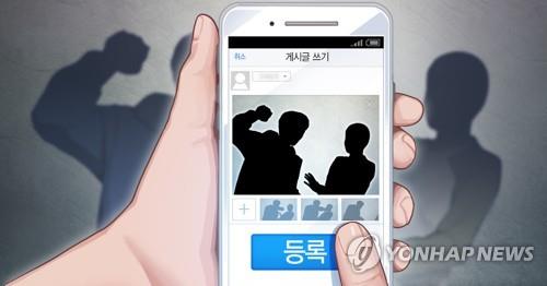 "감히 날 모욕해?" 지인 집 난동장면 생중계한 20대 집유