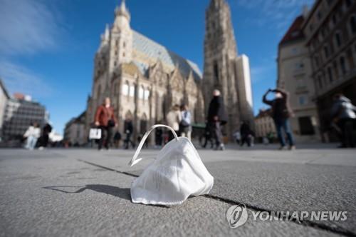 오스트리아 백신접종 의무화 시행…유럽서 '나홀로' 초강수