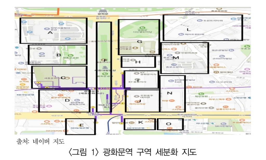 광화문 주변서 테러 일어난다면…"제1 목표는 광화문역"