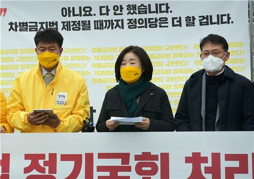 [대선 전북 공약] ④심상정 "새만금을 그린뉴딜·해양생태관광 중심지로"