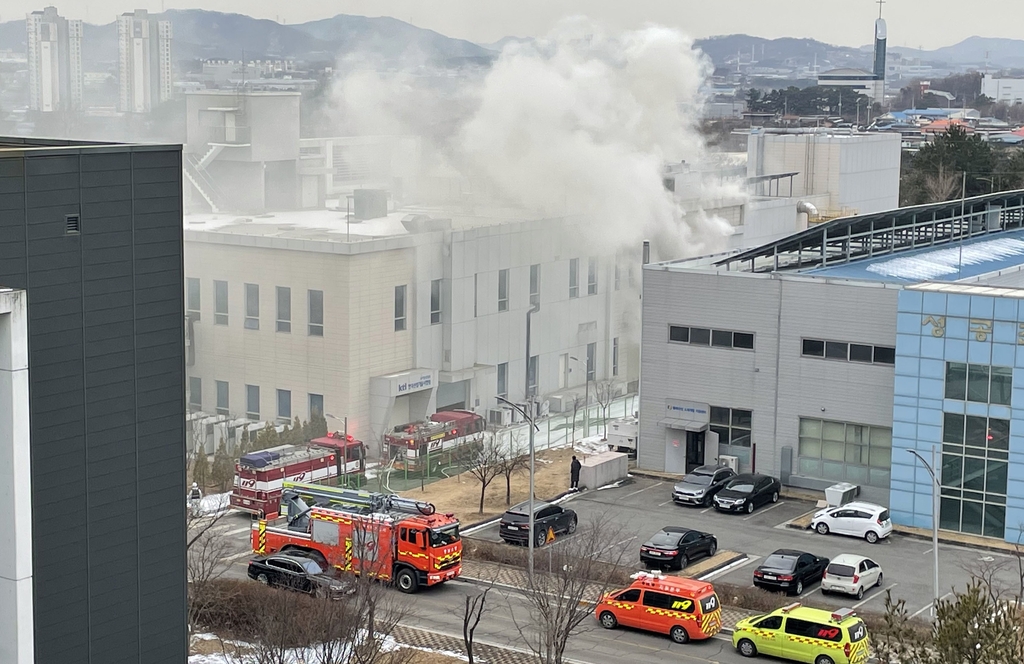 한국산업기술시험원 천안분소서 불…"인명피해 없어"