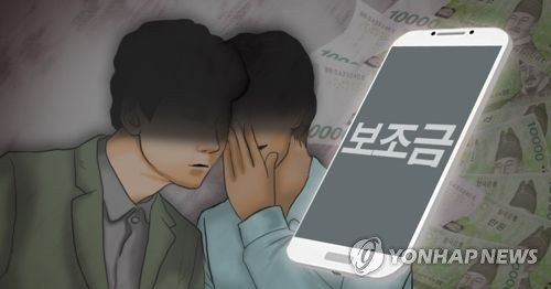 대구경실련 "국가보조금 챙긴 현풍농협 前직원 수사의뢰해야"