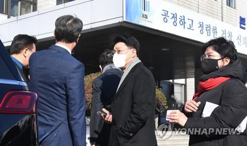 성남지청, 분당경찰서에 '성남FC 의혹' 보완 수사 요구