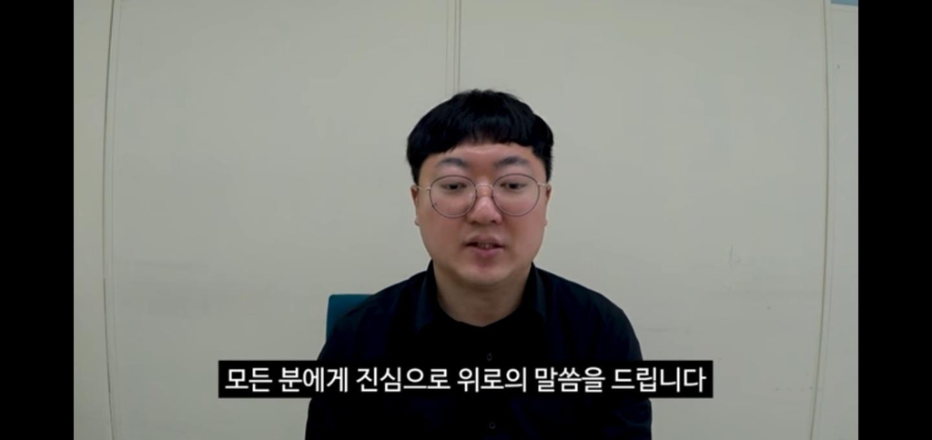"김선태입니다" 충주시 7급 공무원 유트브 영상 화제
