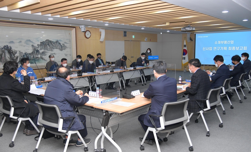 경남도, 고부가가치 소재부품 신사업 육성 시동