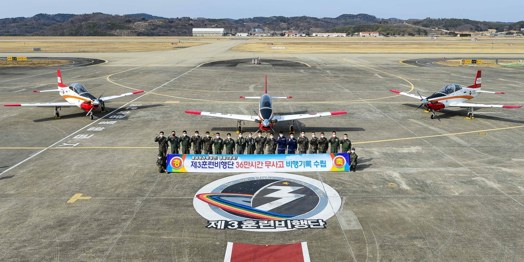 공군 3훈비 4개 교육대대 36만 시간 무사고 비행기록 달성