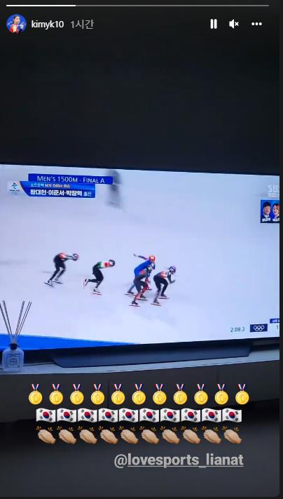 [올림픽] 편파 판정 분노했던 김연경·RM…황대헌 금메달에 "존경합니다!"