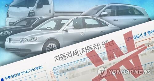 충북 차량 42% 1월에 자동차세 연납