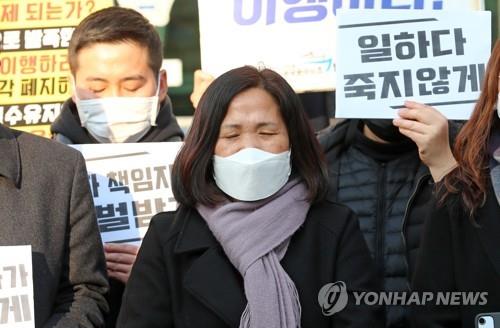 "중대재해법 제정 계기 됐지만…" '솜방망이 처벌' 비판 목소리