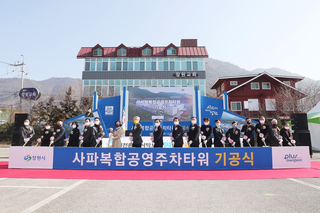 창원 법조타운 주차난 해소한다…시, 주차타워 건립