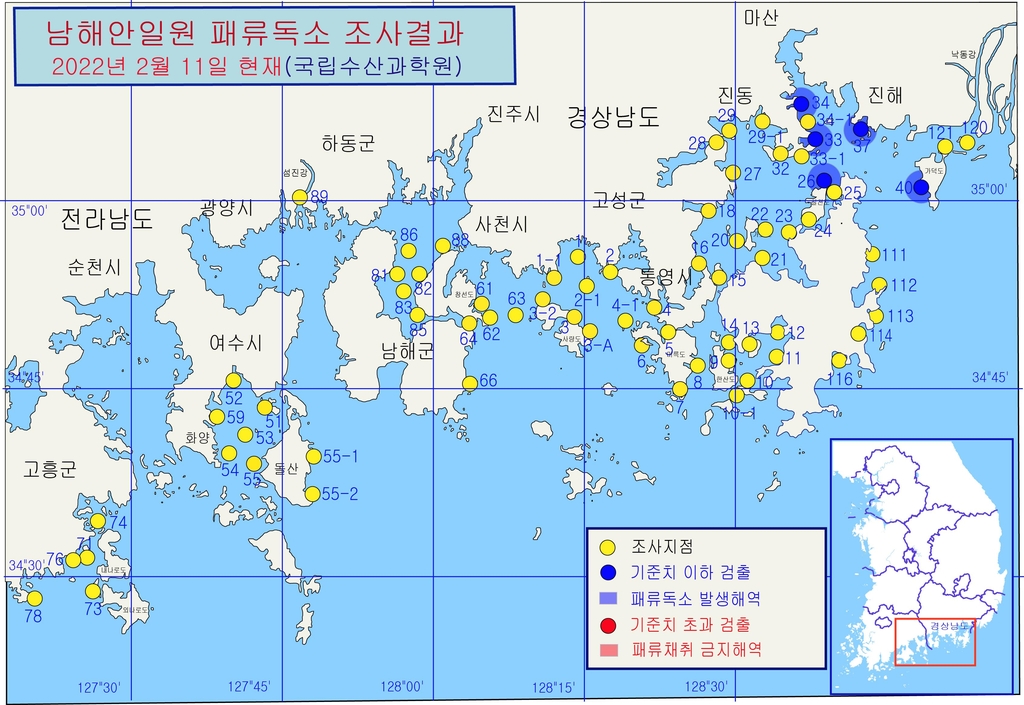 부산 감천 연안 홍합 채취금지…마비성 패류독소 기준치 초과