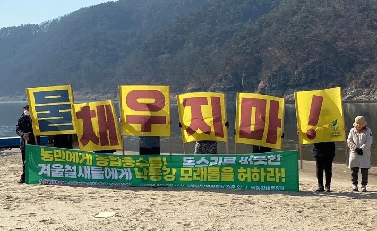 환경단체 "닫힌 낙동강 합천창녕보 수문 다시 열어야"