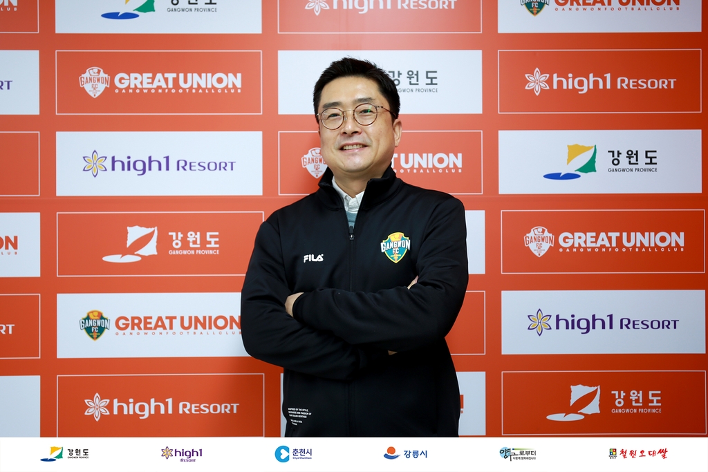 프로축구 강원, 김태주 운영사업단장 선임…최용수 감독과 재회