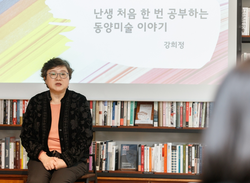 '난처한 동양미술 이야기' 출간…"서양 중심 사고 벗어나야"