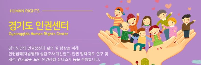 "대체수단 없이 지문인식기로만 출퇴근 관리는 인권침해"