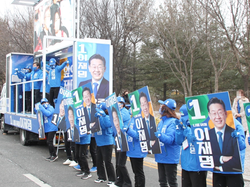 민주당 충남도당, 천안시청 사거리에서 첫 대선 선거운동