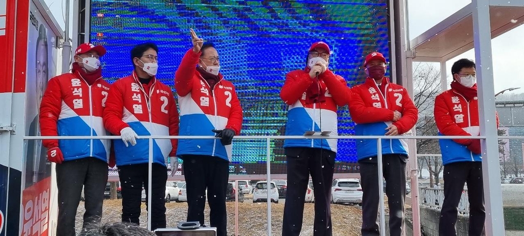 국민의힘 충남도당, 천안시청 사거리에서 선대위 출정식