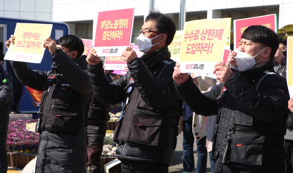 배달노조 라이더유니온 교섭 촉구…창원시 지원계획 수립 제안