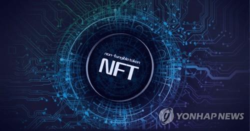 뉴욕증권거래소, NFT도 거래 추진