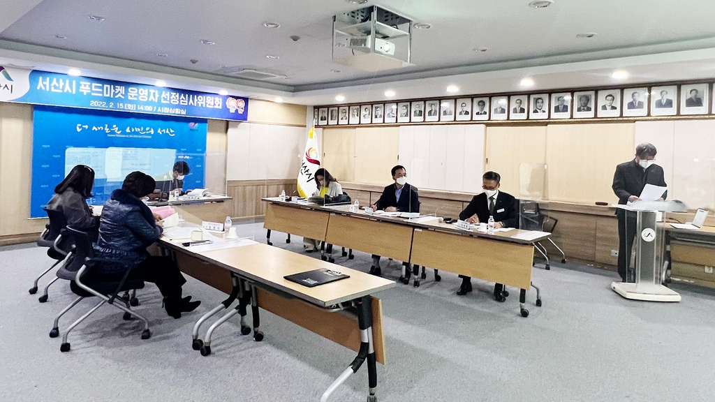 서산시, 취약계층 희망 나눔 '푸드마켓' 내달부터 운영