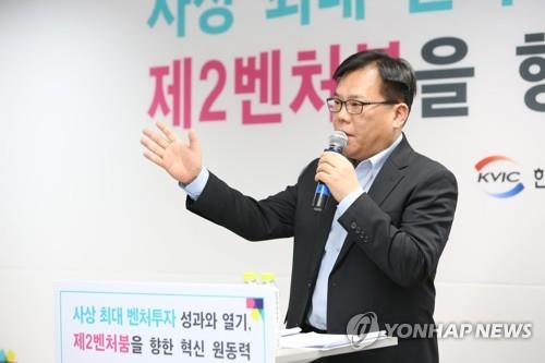 中企기술정보진흥원장 "중소벤처기업 도전적·창의적 R&D 지원 확대"