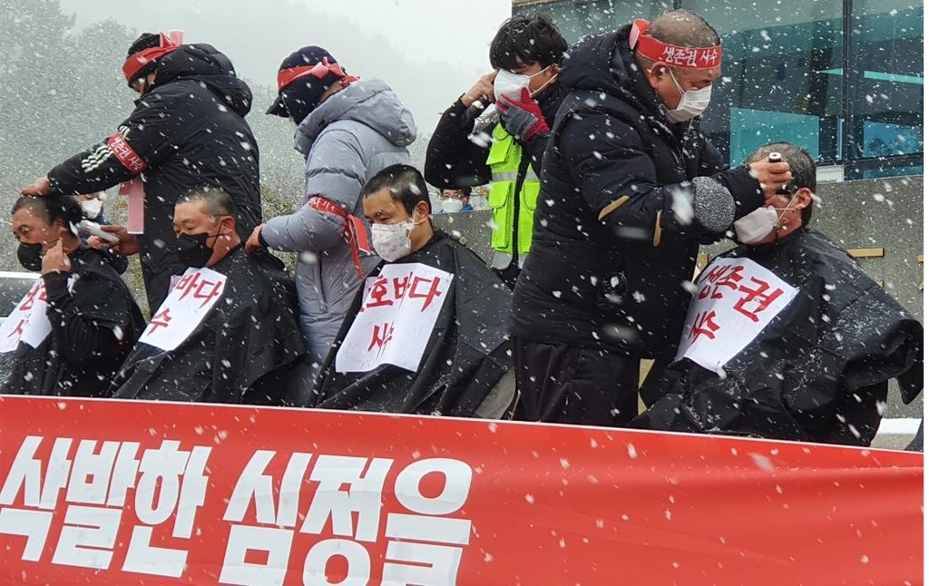 해남 마로해역 김양식 어민들, 생존권 보장 요구 삭발 시위