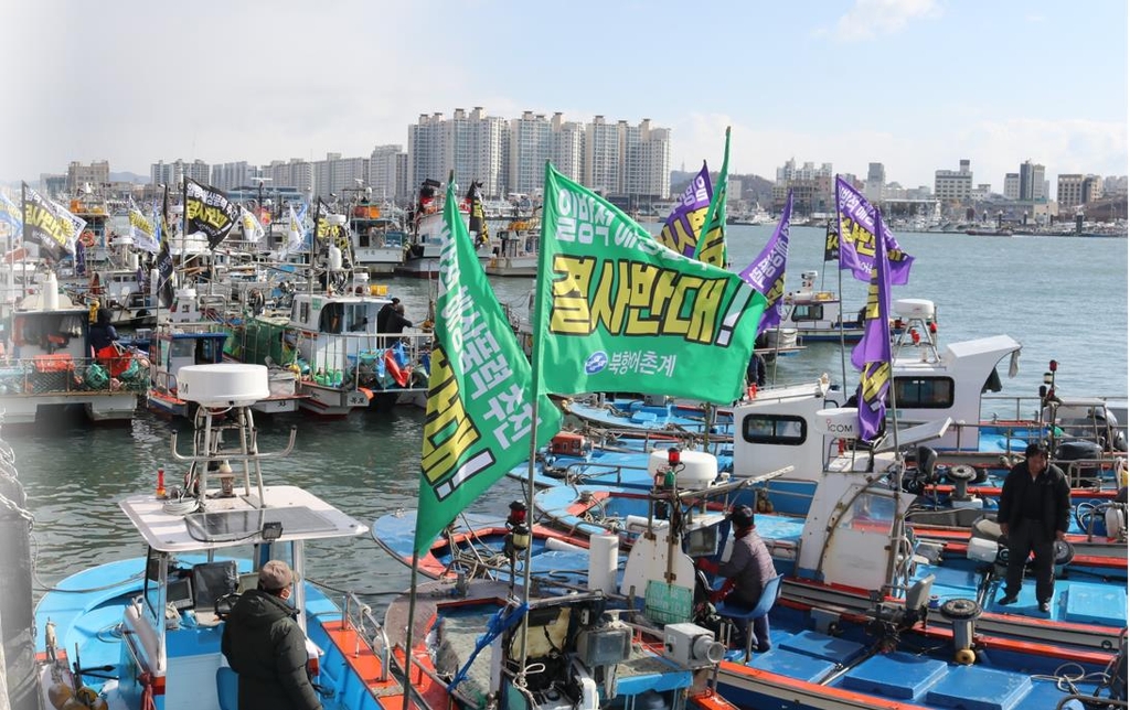 전남 10개 수협 어민들 "해상 풍력발전에 생계위협" 총궐기대회