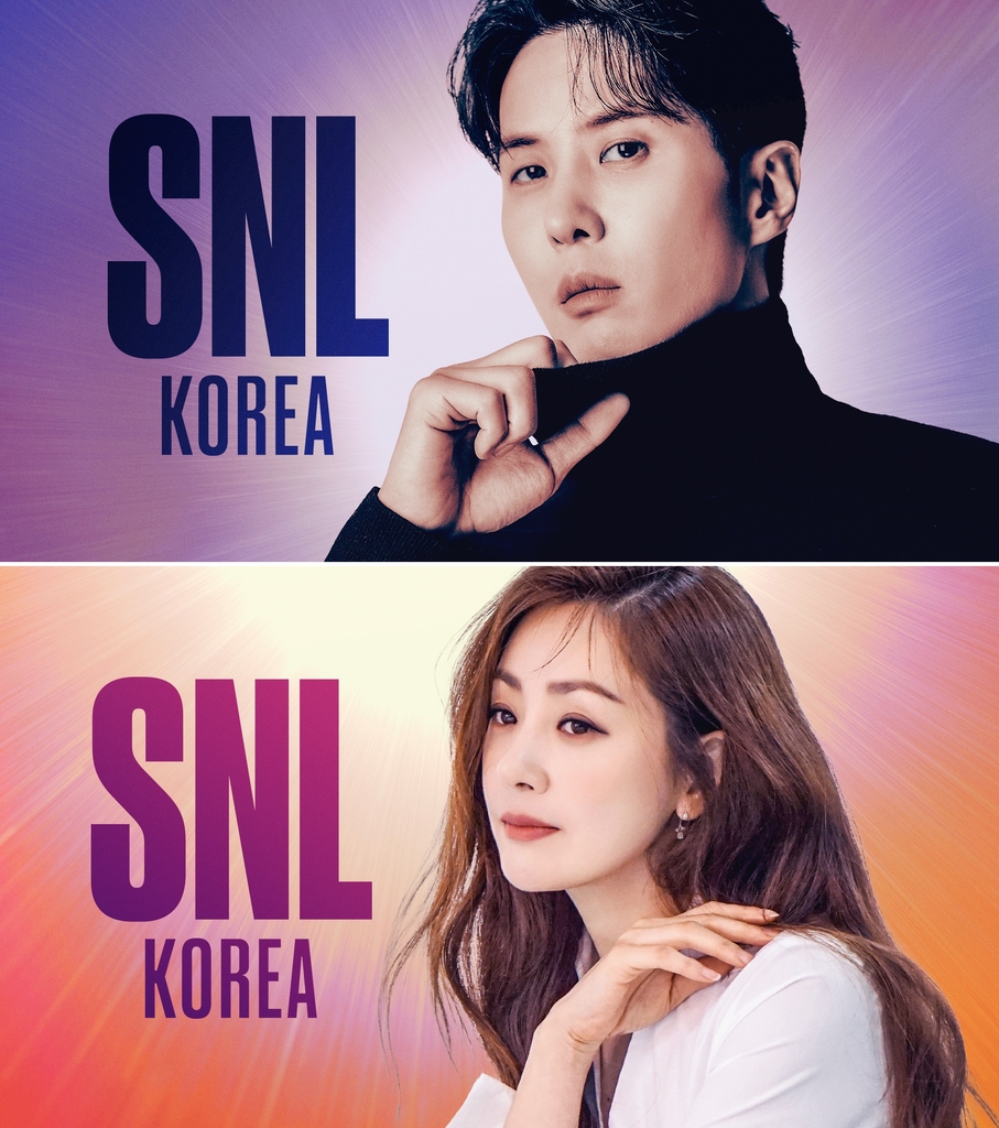 [방송소식] 김지석·오나라, 'SNL 코리아2' 호스트