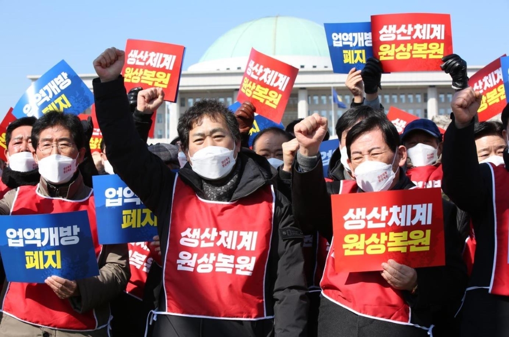 전문건설업계 "종합업체가 2억 공사까지 싹쓸이…업역체계 복원해야"