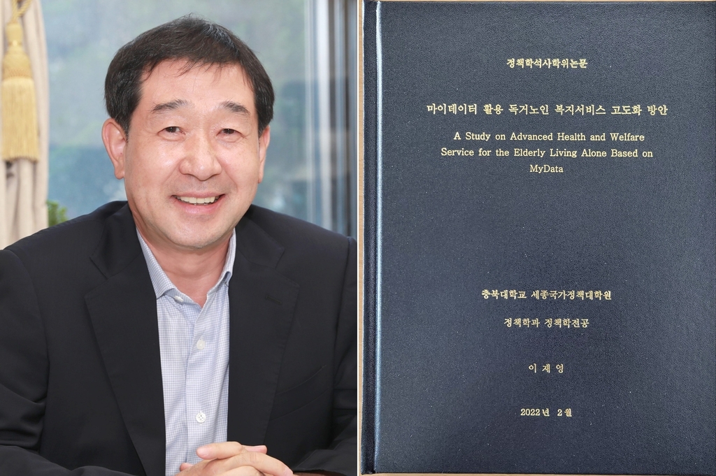 이재영 전 증평부군수 노인건강관리앱 개발 참여