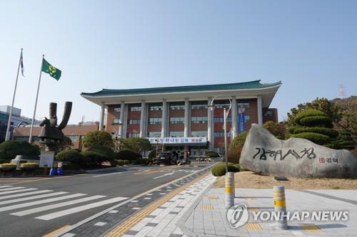 성장세 멈춘 김해시…양육·육아·신혼부부 집중지원