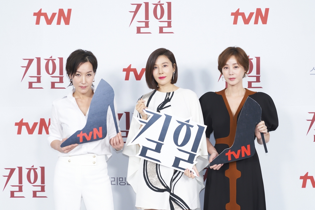 김종민·강재준 확진…tvN '킬힐', 확진자 발생에 첫방송 연기