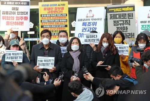 '고 김용균 노동자 사망' 재판 항소심 간다