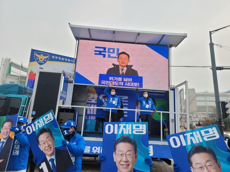 민주당·국민의힘 충북도당, 첫 주말 표심잡기 분주