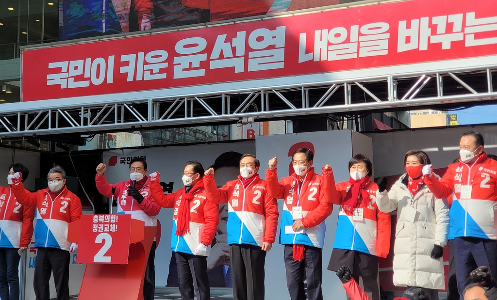 민주당·국민의힘 충북도당, 첫 주말 표심잡기 분주