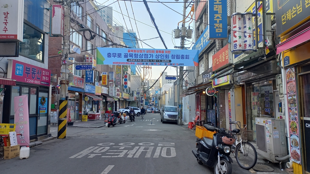 충무로 먹자골목, 중구 제4호 '골목형 상점가' 지정