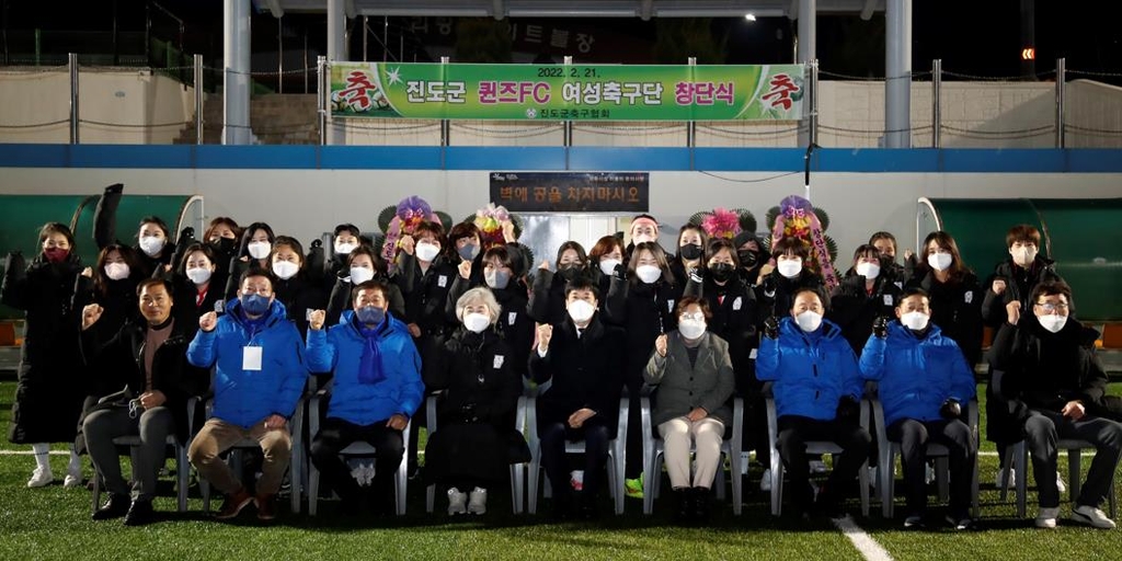 '골 때리는 그녀들' 진도군에도 있다