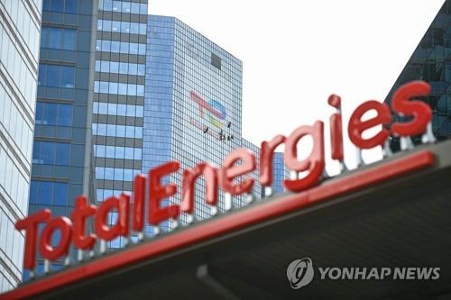 EU, 미얀마 쿠데타 군부 '핵심 돈줄' 국영석유가스 업체 제재