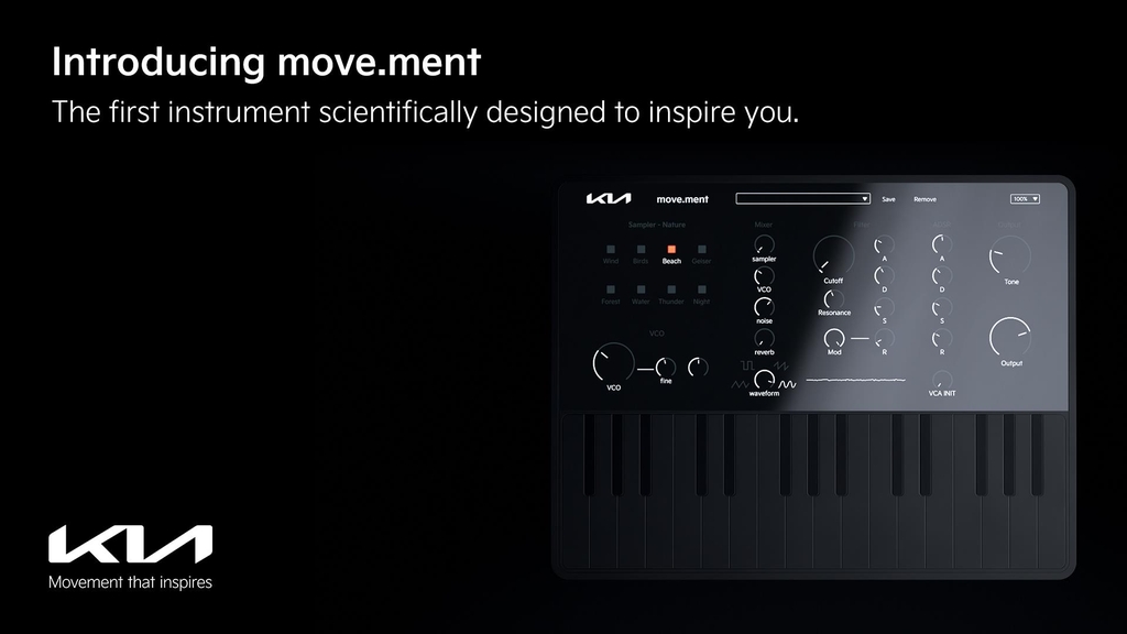 기아, 자연의 소리 담은 디지털 악기 '무브.먼트' 공개