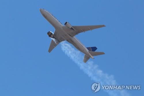 팬데믹으로 파일럿 실력 녹슬어…착륙 때 실수 연발