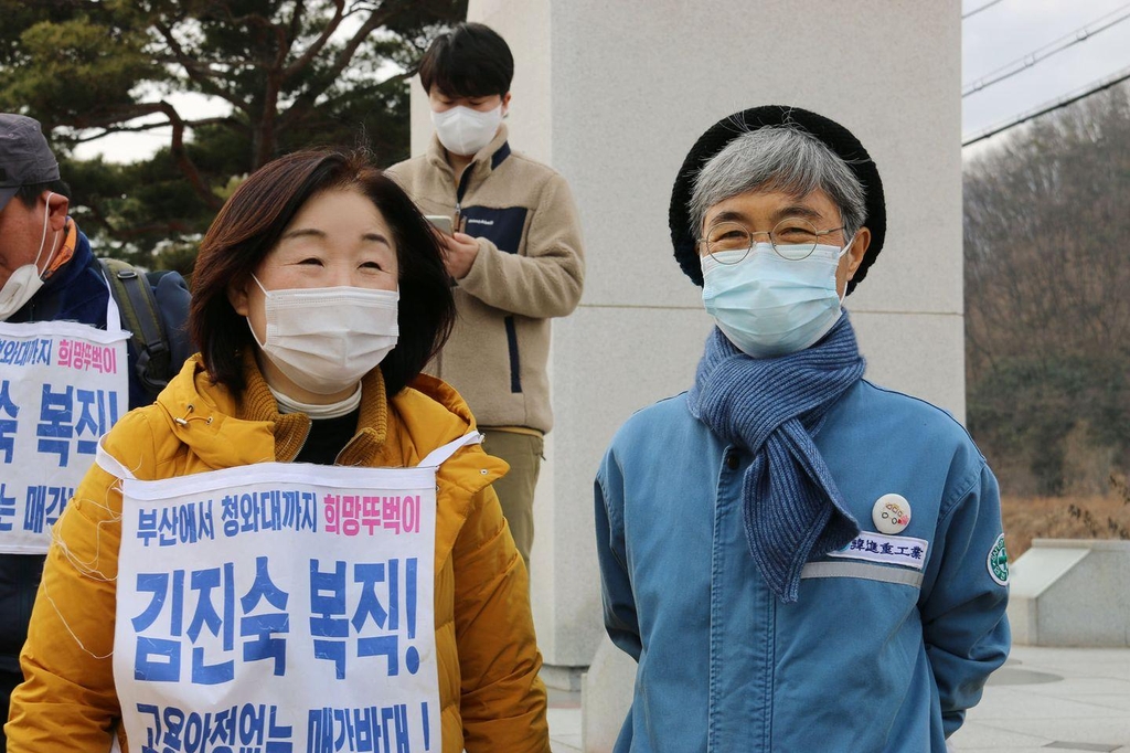 '37년 해고노동자' 김진숙 명예복직에 李·沈 이구동성 환영