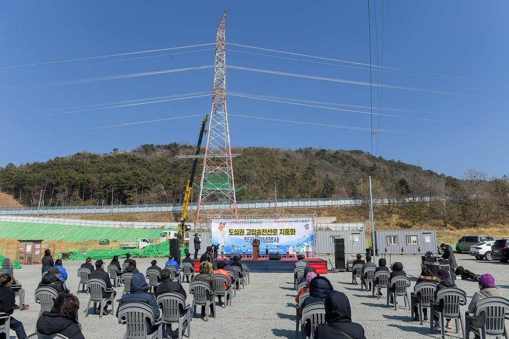 순천 왕조2지구 사업부지서 송전선로 지중화 사업 착공