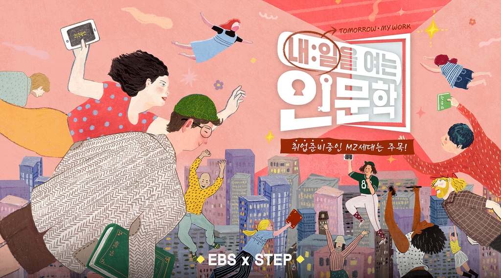 [방송소식] 개그맨 이용진, 엠넷 '퀸덤2' 합류