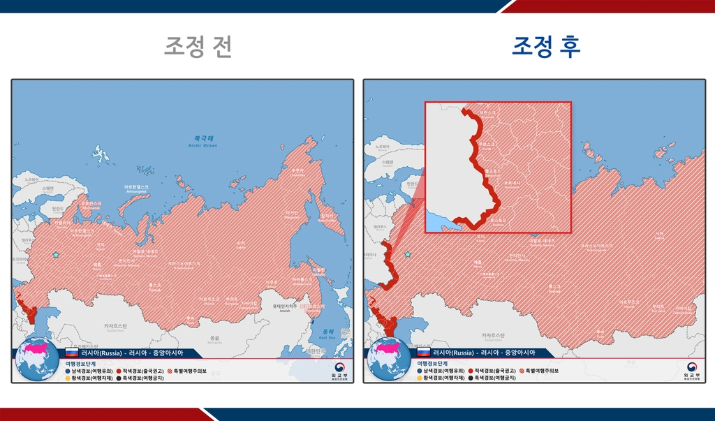 [우크라 침공] 외교부, 러시아내 우크라 접경지역도 '출국권고'