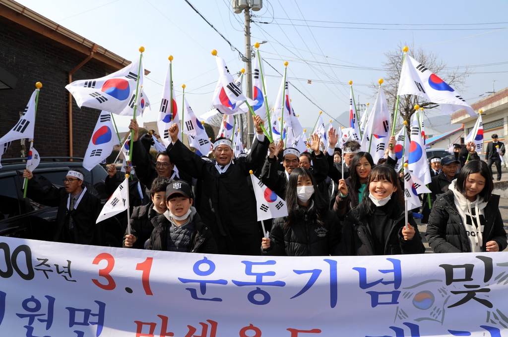 옥천 '이원 3·1 독립만세운동' 3년 만에 재개